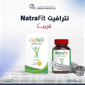 natrafit1