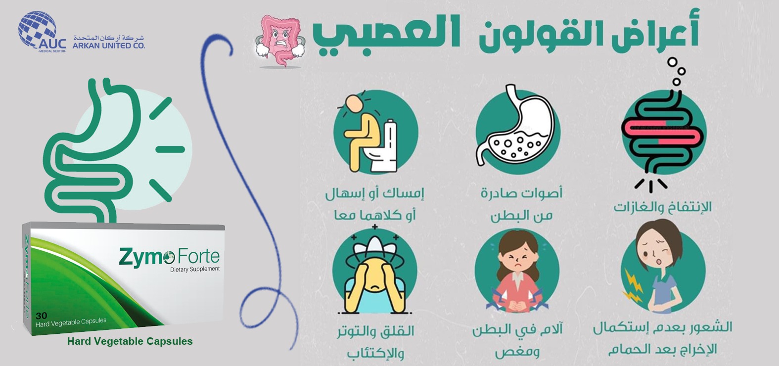 كيف أعرف أن فيني قولون