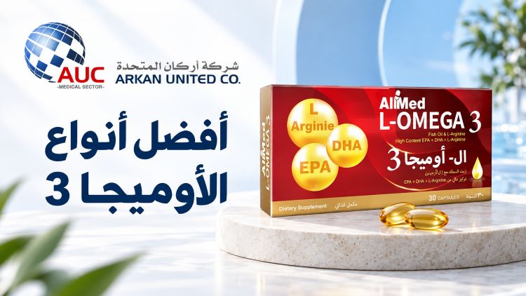 افضل انواع الاوميجا 3