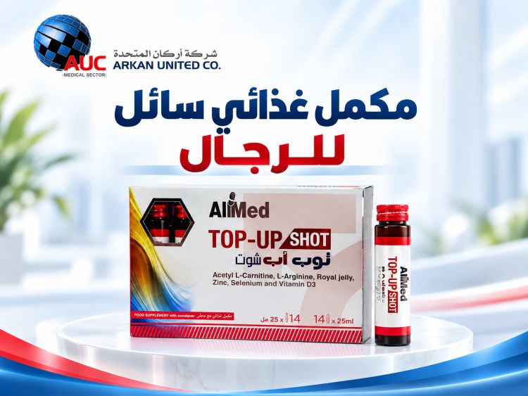 مكمل غذائي سائل للرجال