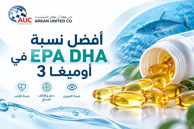 نسبة EPA DHA في أوميغا 3
