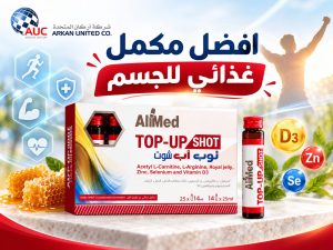 افضل مكمل غذائي للجسم
